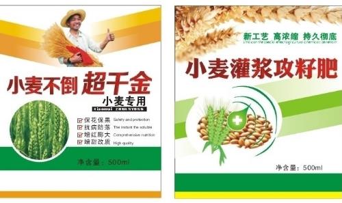 农药溯源一瓶一码