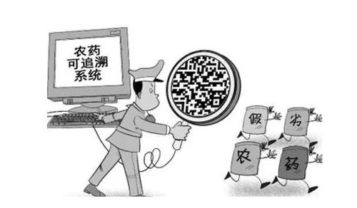 农药可追溯系统