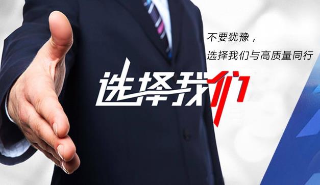 农产品安全