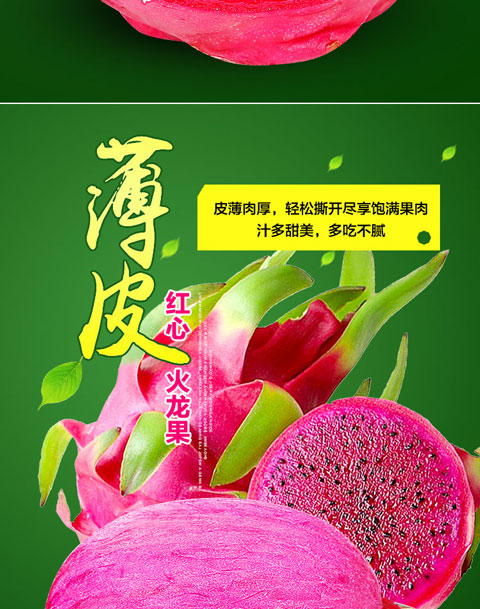 水果溯源案例
